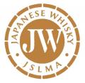 三郎丸IVシングルモルト　ベストジャパニーズウイスキ