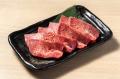「0秒レモンサワー(R) 仙台ホルモン焼肉酒場 ときわ亭