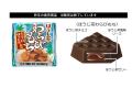 “天空の抹茶”の深い旨みと“もちっ”と食感がたまらない