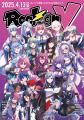 VTuber×生バンド演奏の新感覚音楽ライブ 『Rock on V