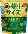 【大容量だから、もっと“夢中”になっても大丈夫！】「