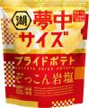 【大容量だから、もっと“夢中”になっても大丈夫！】「