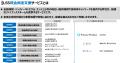Leading Startup Square 「資金調達支援サービス（LSS
