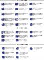 新東通信のクリエイティブブティック「GINZA CREATIVO