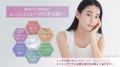 【Ur.Salon】極細美容針で角質層へダイレクトチャージ