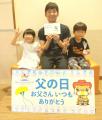 日本を盛り上げる未来の懸け橋になりたい。