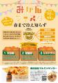 日本を盛り上げる未来の懸け橋になりたい。