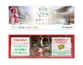 福岡市民の脱炭素行動を企業が応援 /「脱炭素エキデン