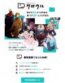 『魔法使いの嫁』、『僕のいけずな婚約者』、『公爵令