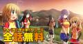 『魔法使いの嫁』、『僕のいけずな婚約者』、『公爵令