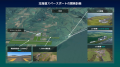 北海道大樹町に “宇宙航空課” を新設