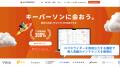 XAION DATA、ロゴラボ活用で導入実績ロゴの受領確率・