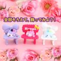 15周年を迎える「サン宝石」の『ほっぺちゃん』グッズ