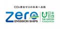 常石造船、国内初の水素燃料タグボートを進水