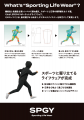 デジタルクロージング株式会社、3Dシミュレーション技