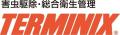 ダスキン ターミニックス『蚊駆除 点検・予防サービス