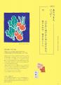 【佐賀市】“あたりまえハッピー”プロモーション 始め