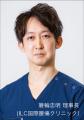 4月2日が【腰痛と向き合う日（4「腰」2「痛」）】とし