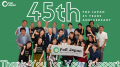 FoE Japan 創立45周年、新事務局長に深草亜悠美が就任