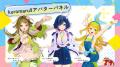 「出張版！VRCくりえいてぃ部」に、株式会社Vが出展決