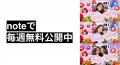 最新SNSトレンドを徹底分析！話題のレポート全11話を