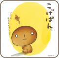 24年10月発売で大好評を博したサンエックスキャラクタ