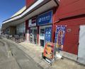 【NEW OPEN】「買取専科 ヤオコー坂戸泉店」が4月4日(