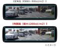 カー用品ブランドMAXWINの純正ミラー交換デジタutf-8