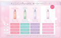 Purunt.（プルント）より、ブランド初となる夏季限定