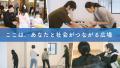 【SOCIALSQUARE草加谷塚店　本オープン！】
