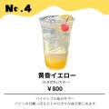 あなたの「推し」は何色？ アクスタ片手に、伊勢で楽