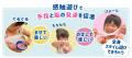 “スライム泡”「のびーるせっけん(R)」楽天1位100utf-8
