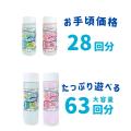 “スライム泡”「のびーるせっけん(R)」楽天1位100utf-8
