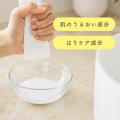 マタニティライフをもっと楽しく！おなかパックで新し