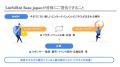 ゴンゾーやアントキの猪木も参加エンターテイナーの経