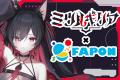 【大手ゲームアプリタイアップ】VTuber事務所910inc I