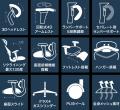 【新発売】エイリアンチェア前傾モデル 異次元コスパ