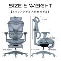 【新発売】エイリアンチェア前傾モデル 異次元コスパ