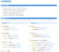 SEOツール「パスカル」に、“独自性の高い記事”が簡単