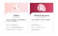 費用対効果に強い！CRM「LTV-Lab」TENCOと連携を開始