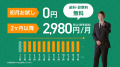 飲む薄毛治療の「ヘアリティ」、新テレビCM（女性利用