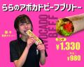 話題のグルメ系インフルエンサー3組がTaco Bellとコラ