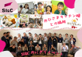 本日はフォーツー(FOR TWO)の日！ ～ SI＆CがTABLE FO