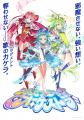 アニメ『プリンセッション・オーケストラ』のティザー