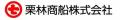 栗林商船、DX推進室を新設　～データ活用で「可視化」