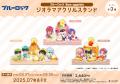 TVアニメ『ブルーロック』より、新規描き起こしミニキ