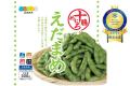 国産冷凍野菜の品評会「第2回全国冷凍野菜アワード」