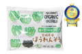 国産冷凍野菜の品評会「第2回全国冷凍野菜アワード」