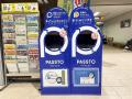 ECOMMITと浜松市が「資源循環等の推進に関する協定」
