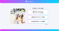 クリプトリエ、NTT Digital、teketと協業しNTTドコモ